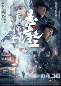 女友的撑场